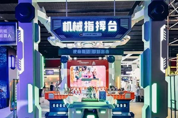 展会活动应用场景